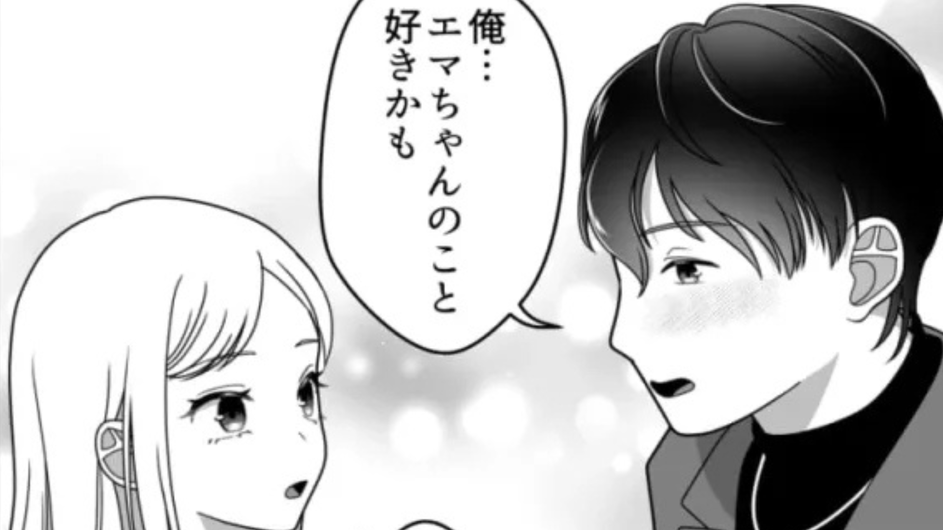 「気持ち悪くなっちゃったの」気になる彼に告白された友だち♡ しかし、彼の“ある言動”が原因で冷めてしまって！？
