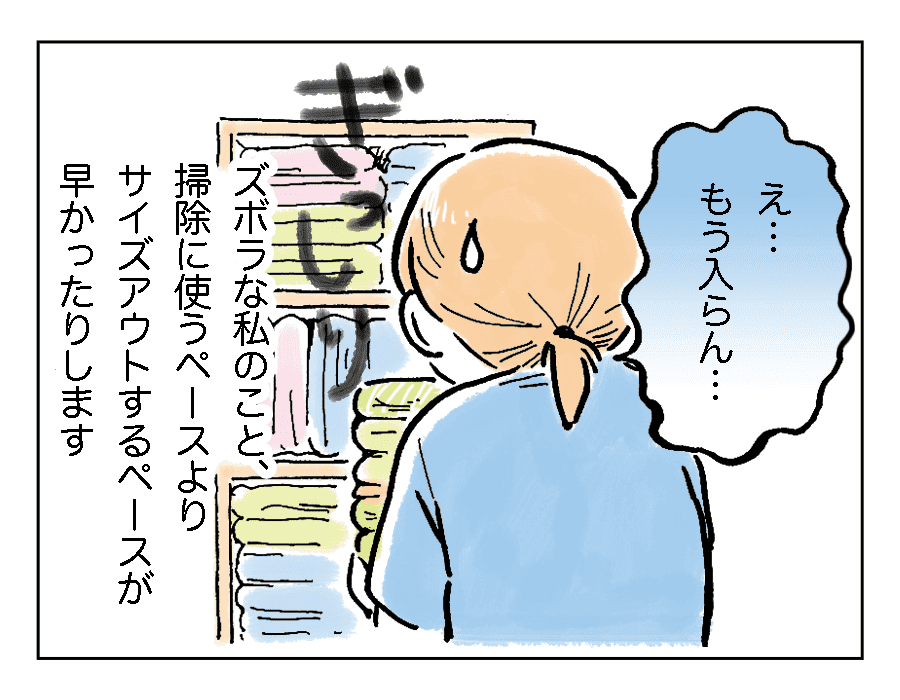 57話4