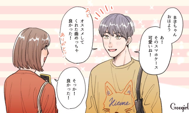 本命ほど慎重になりがち 男性が告白したい女性にする行動 モデルプレス