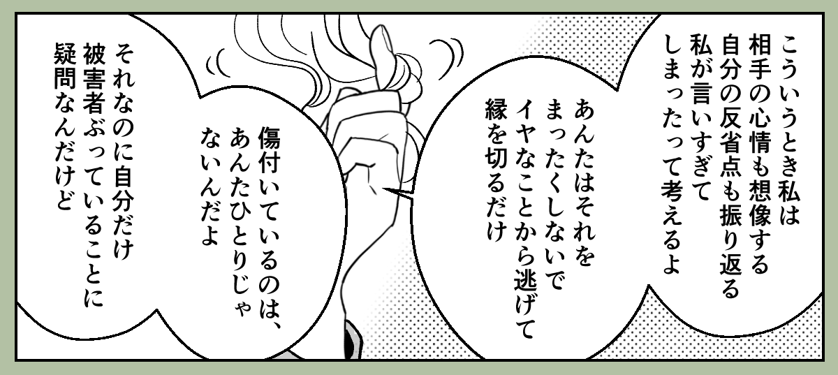 7_3_2