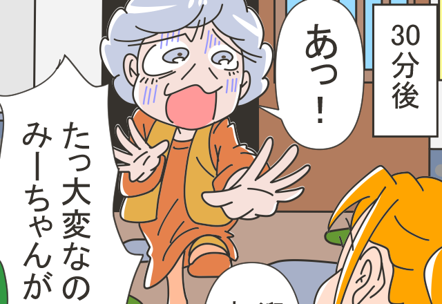 義母に預けた30分間で…娘の体調が急変！？直後⇒ゾッとする【原因】が明らかに！