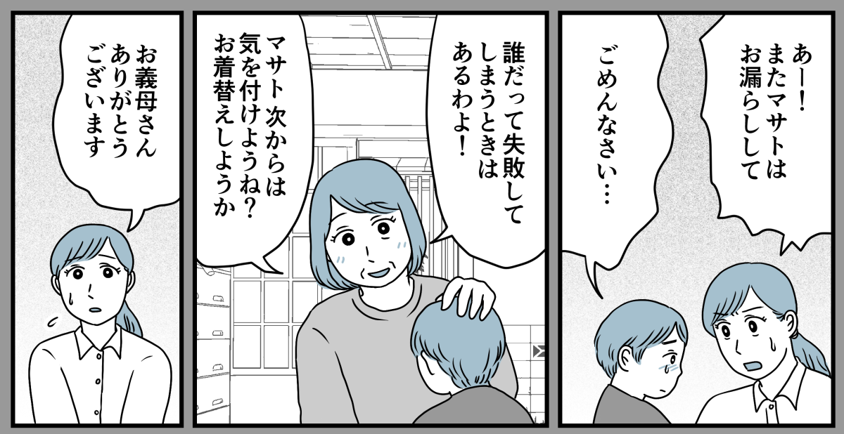 3_3_1