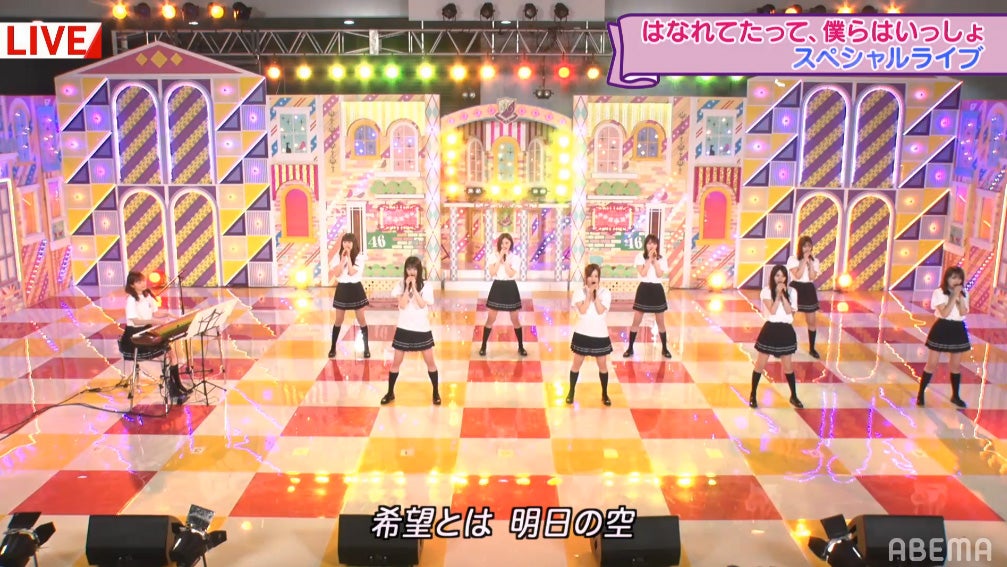 乃木坂46（C）AbemaTV,Inc.
