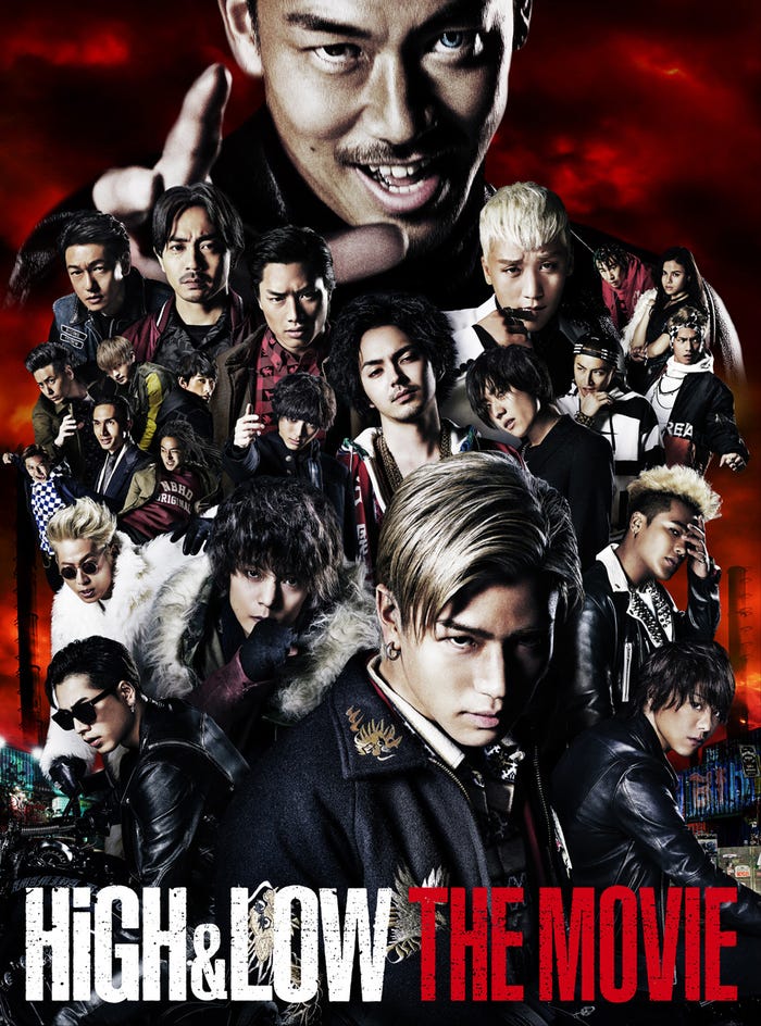 「HiGH&LOW THE MOVIE」(提供写真)