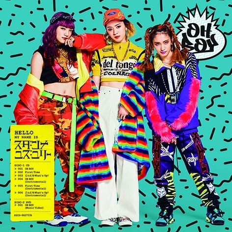 スダンナユズユリー「OH BOY」(画像提供:カエルム株式会社)