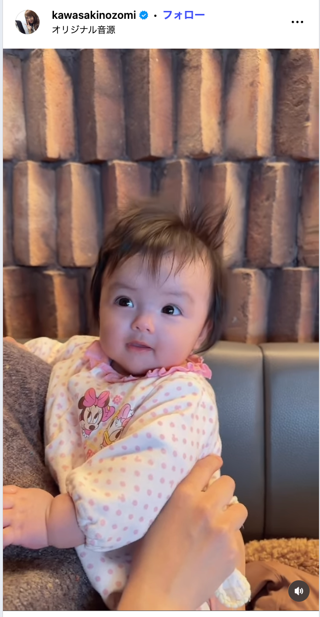 川崎希Instagramより