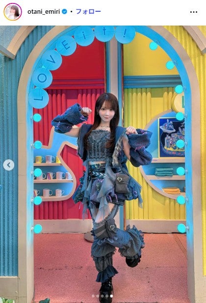 大谷映美里Instagramより