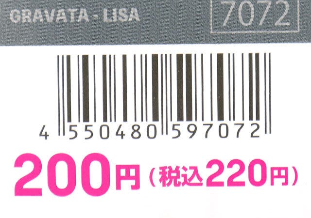 ダイソーの時短タイ（ストライプ、C）のバーコード