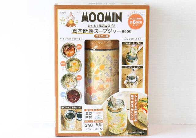 宝島社のMOOMIN