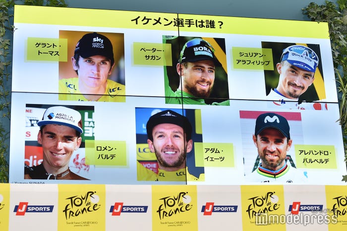 ツール・ド・フランスのイケメン選手達 (C)モデルプレス