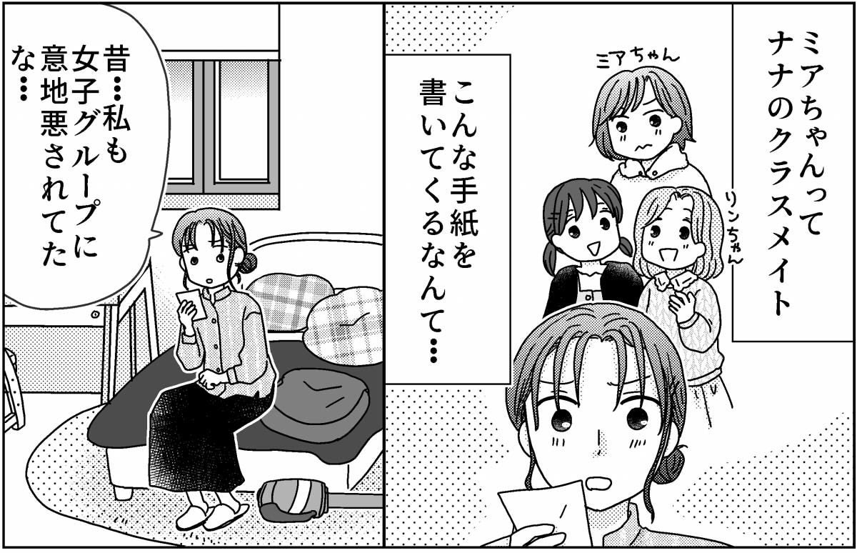 1-7