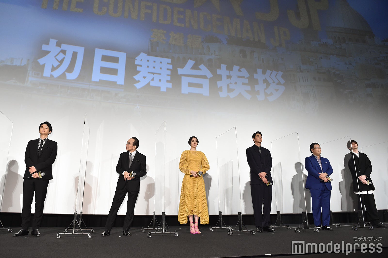 （左から）瀬戸康史、小日向文世、長澤まさみ、東出昌大、小手伸也、城田優（C）モデルプレス
