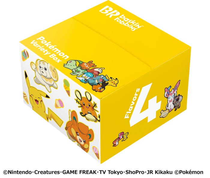 ポケモン バラエティボックス:スモール4個:1,360円、レギュラー4個:1,680円(C)Nintendo・Creatures・GAME FREAK・TV Tokyo・ShoPro・JR Kikaku (C)Pokemon