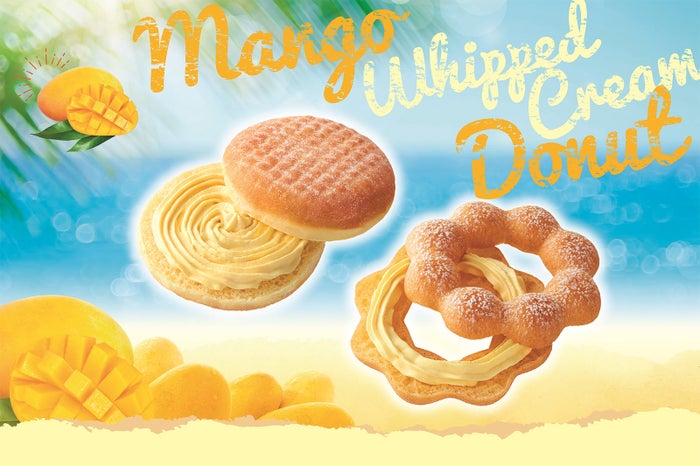 ミスド、ポン・デ・リングにマンゴーホイップをIN！甘酸っぱい夏ドーナツ登場／画像提供：ダスキン