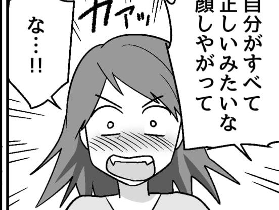 ＜同居5年、母からSOS！＞なぜか兄夫婦をかばいはじめた母。私だけ悪者扱いで…？【第5話まんが】