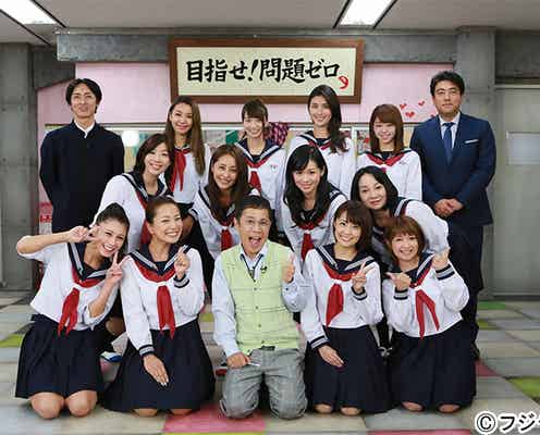 「めちゃイケ」抜き打ちテスト、衝撃点数で「とにかく明るいバカ」決定 史上最低点を樹立