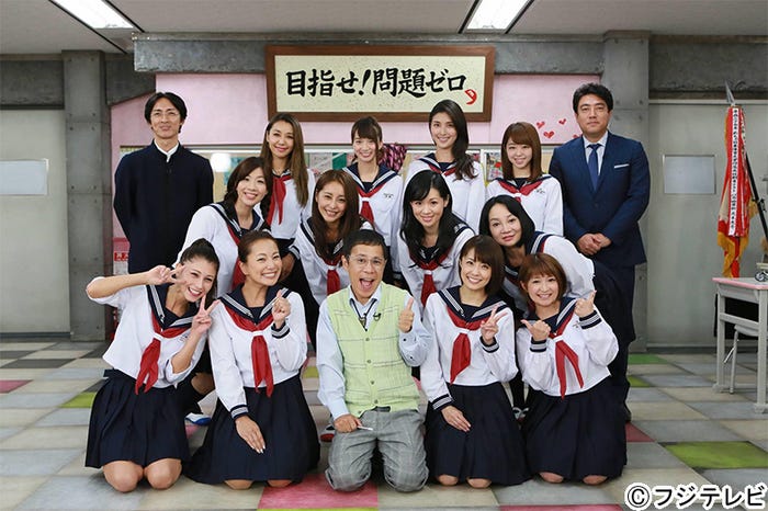 「めちゃ×2イケてるッ!秋のSP 」より(画像提供:フジテレビ)