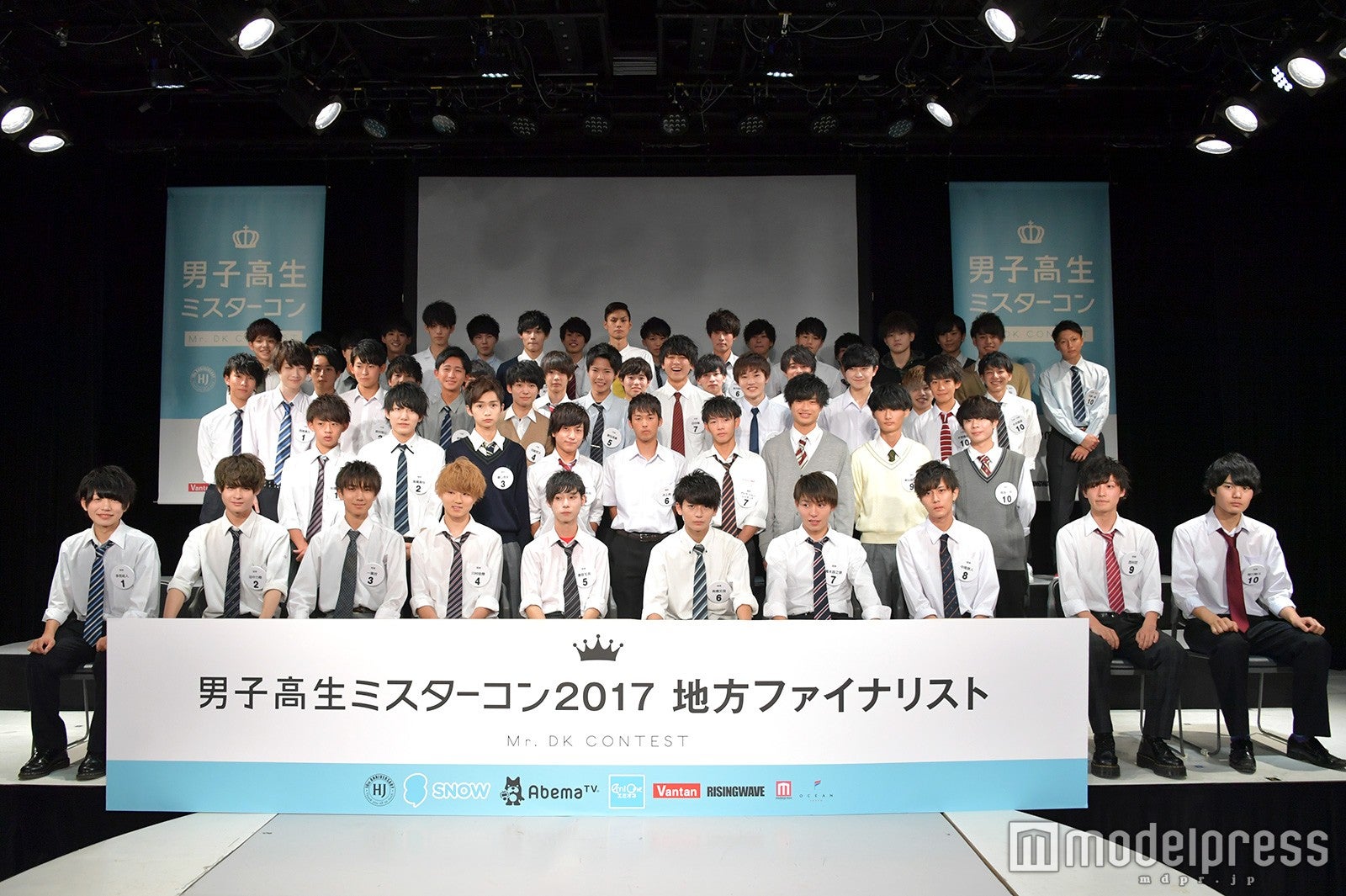 「男子高生ミスターコン2017」候補者57人 （C）モデルプレス
