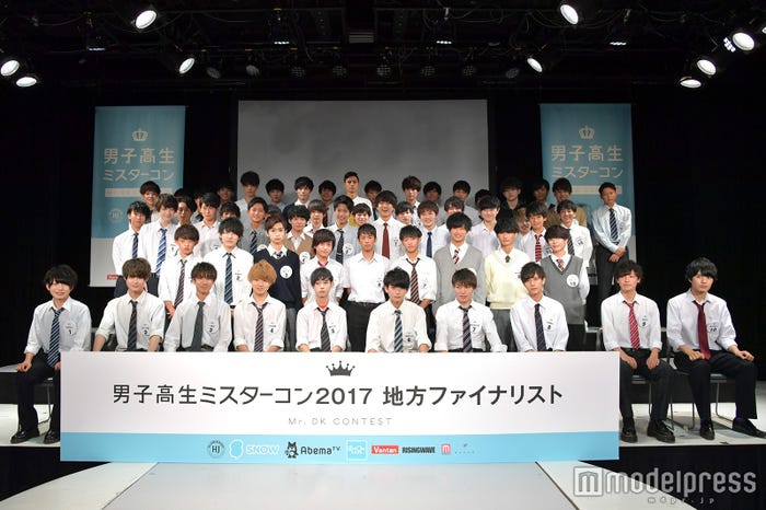「男子高生ミスターコン2017」候補者57人 (C)モデルプレス