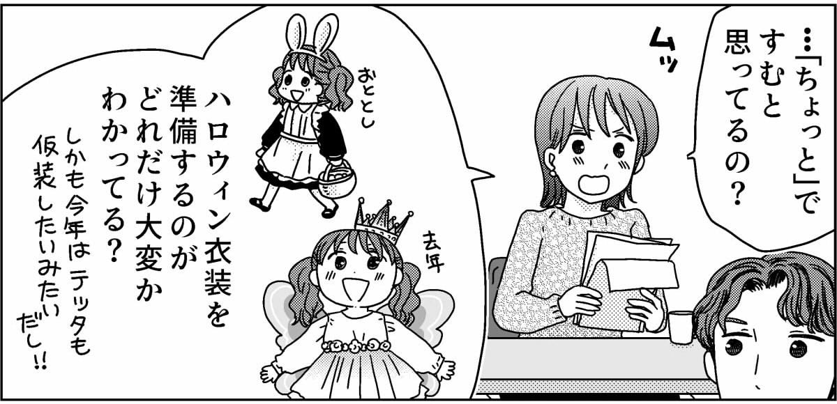 1-5