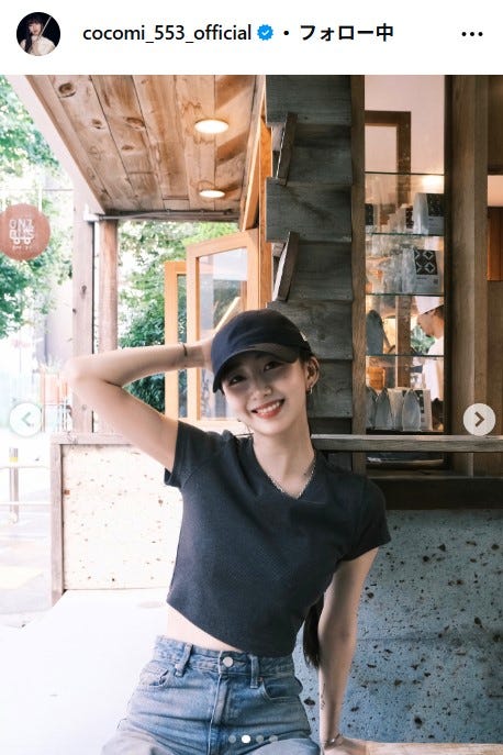 Cocomi公式Instagramより