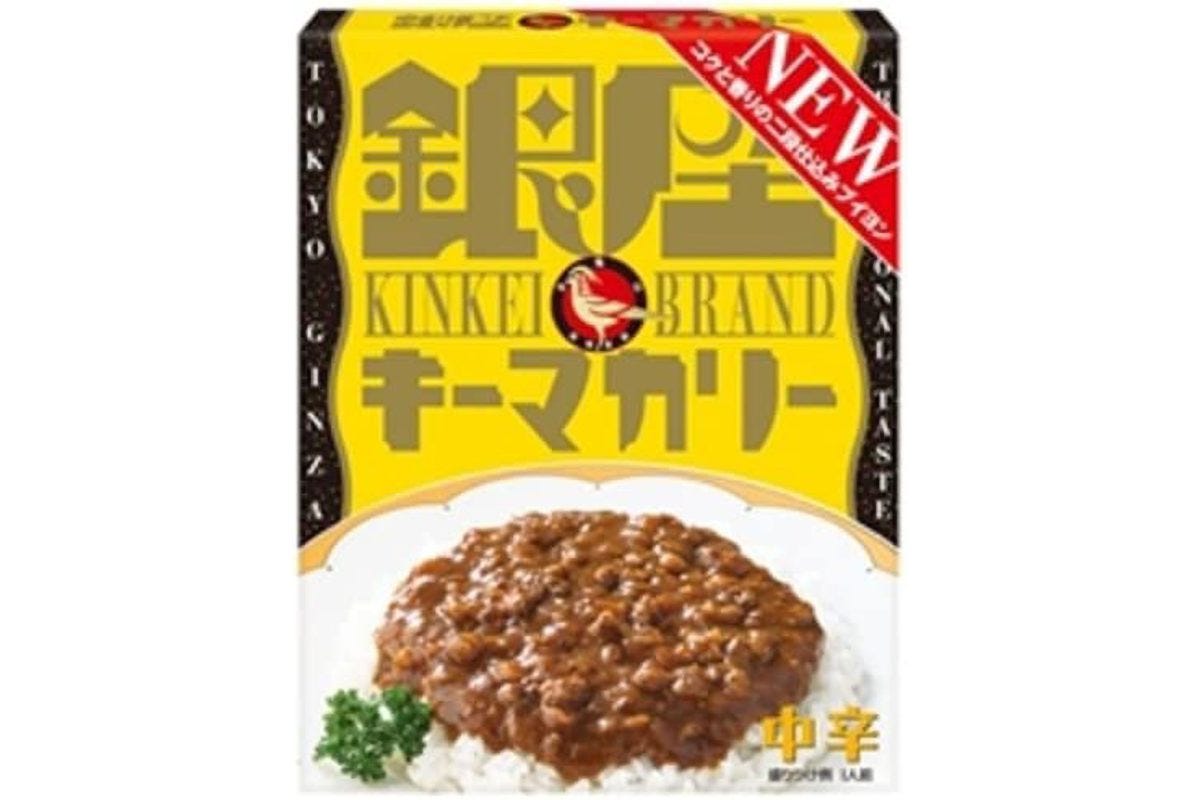 銀座キーマカリー