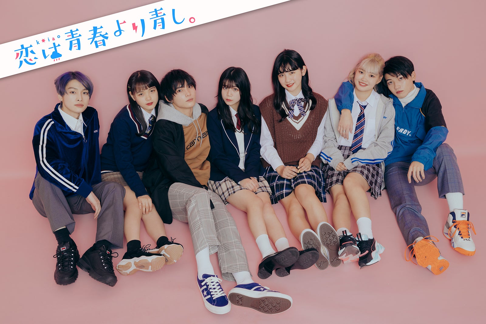 「Popteen」モデル7名が出演、校則“キス禁止”のTikTokドラマ「恋は青春より青し。」決定