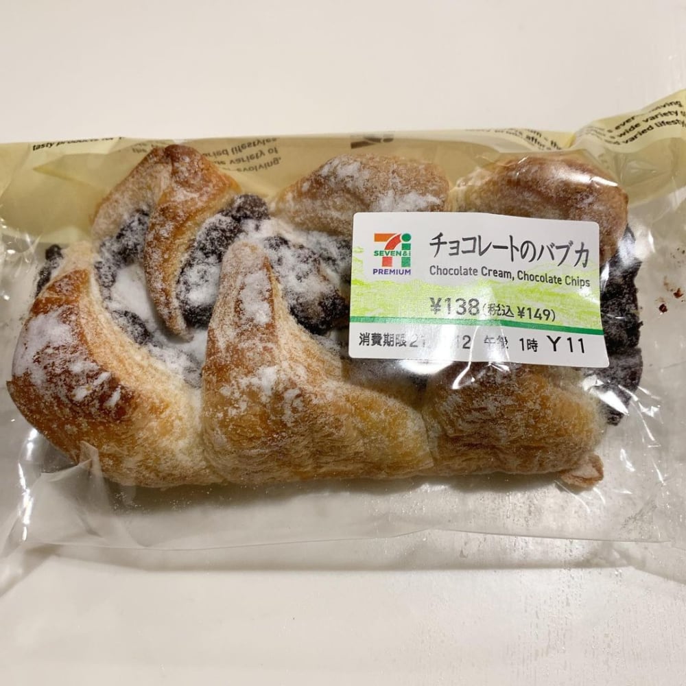 セブンイレブン「チョコレートのバブカ」
