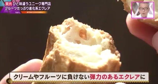 【大阪】旬のフルーツたっぷり♡