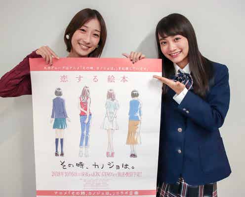 “日本一かわいい女子高生”福田愛依、声優に初挑戦 妄想ツイートの夏生さえり氏が脚本