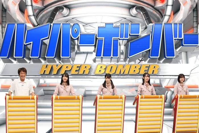 渡邉美穂、丹生明里、金村美玖、松田好花(C)フジテレビ