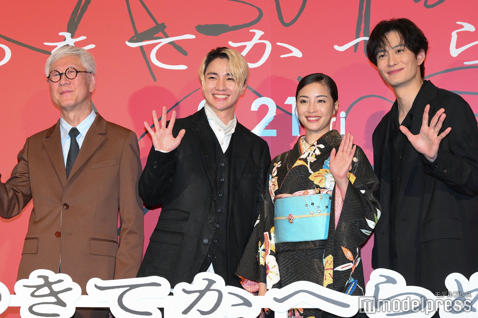 根岸吉太郎監督、木戸大聖、広瀬すず、岡田将生（C）モデルプレス