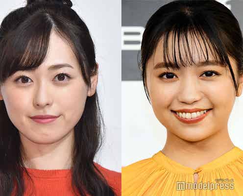 福原遥、親友・大原優乃とのドライブ中に衝撃ハプニング発生「血だらけになって…」