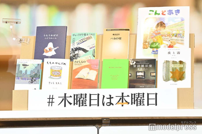 上白石萌音の“人生を変えた10冊”(C)モデルプレス