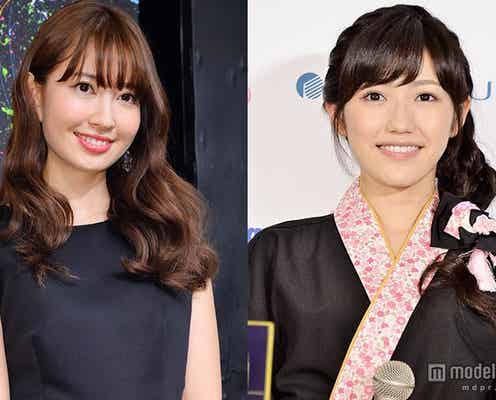 小嶋陽菜、渡辺麻友と「5年くらい喋ってない」?驚きの事実にスタジオ騒然