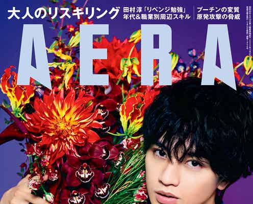 Sexy Zone中島健人、蜷川実花撮影で“完全無欠のアイドル”全開の表紙に 自身のドMぶりも語る