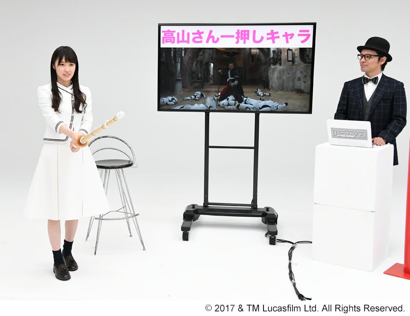 高山一実出演　映画「ローグ・ワン／スター・ウォーズ・ストーリー」魅力解説WEB動画／提供画像