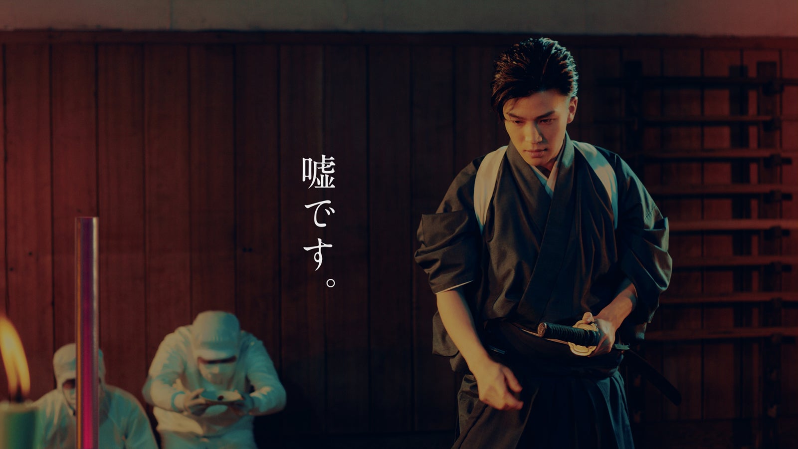 岩田剛典出演CMより（提供画像）