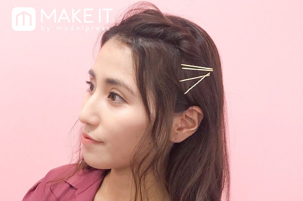 ポンパドール風アップHow To (C)メイクイット