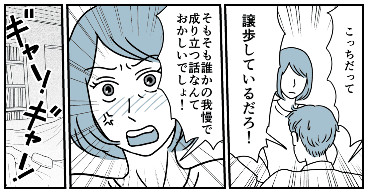 260203_夫婦_猫田