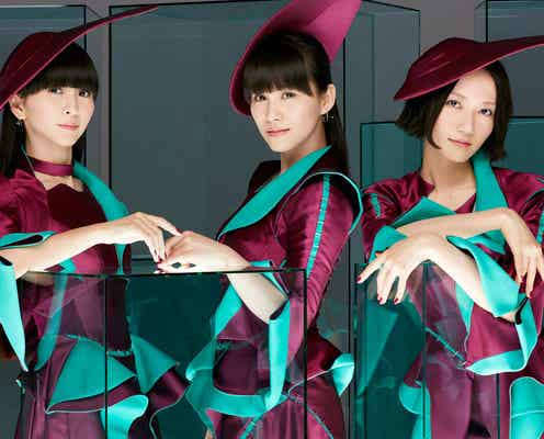 Perfume、エレガント衣装で魅せる 吉高由里子が友情出演