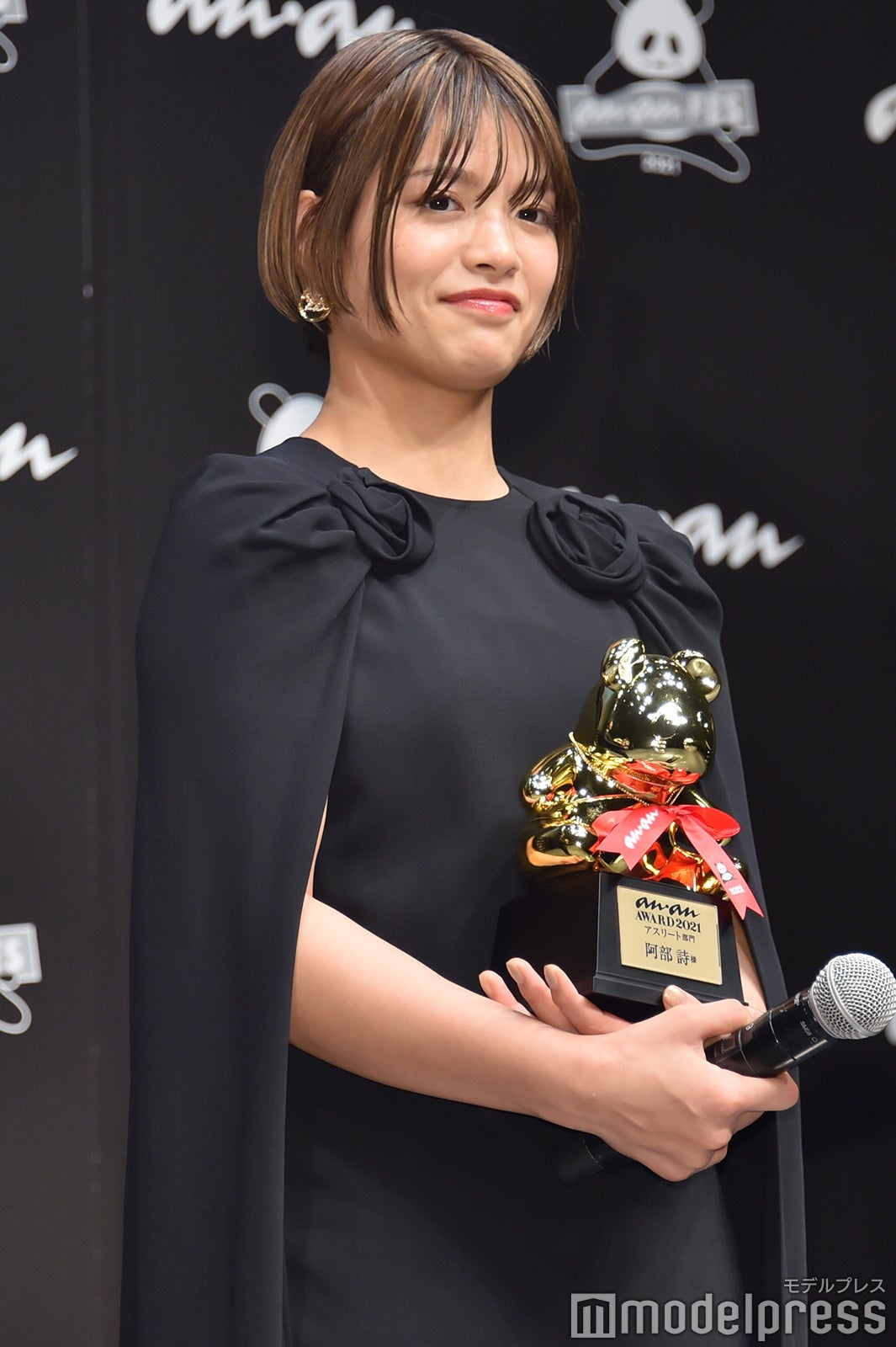 阿部詩（C）モデルプレス