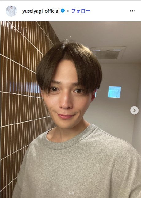 八木勇征Instagramより八木勇征（C）モデルプレス