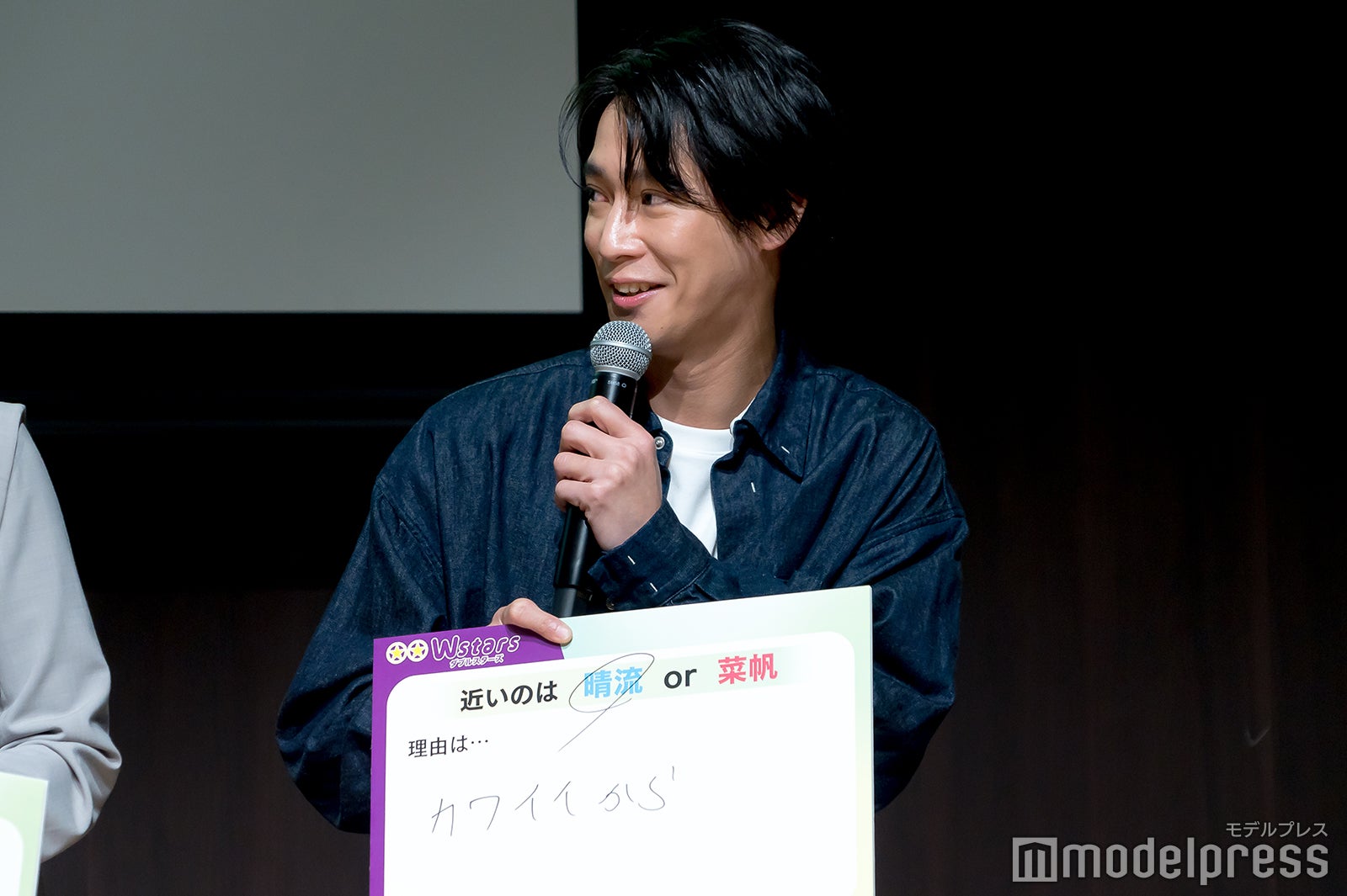 味方良介（C）モデルプレス