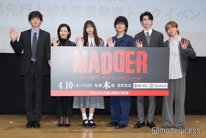 濱正悟、武田梨奈、五百城茉央、山村隆太、樋口幸平、山下永玖(C)モデルプレス
