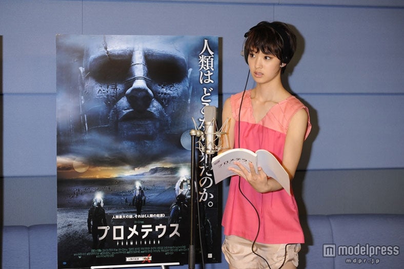 実写吹き替えアフレコに初挑戦する剛力彩芽