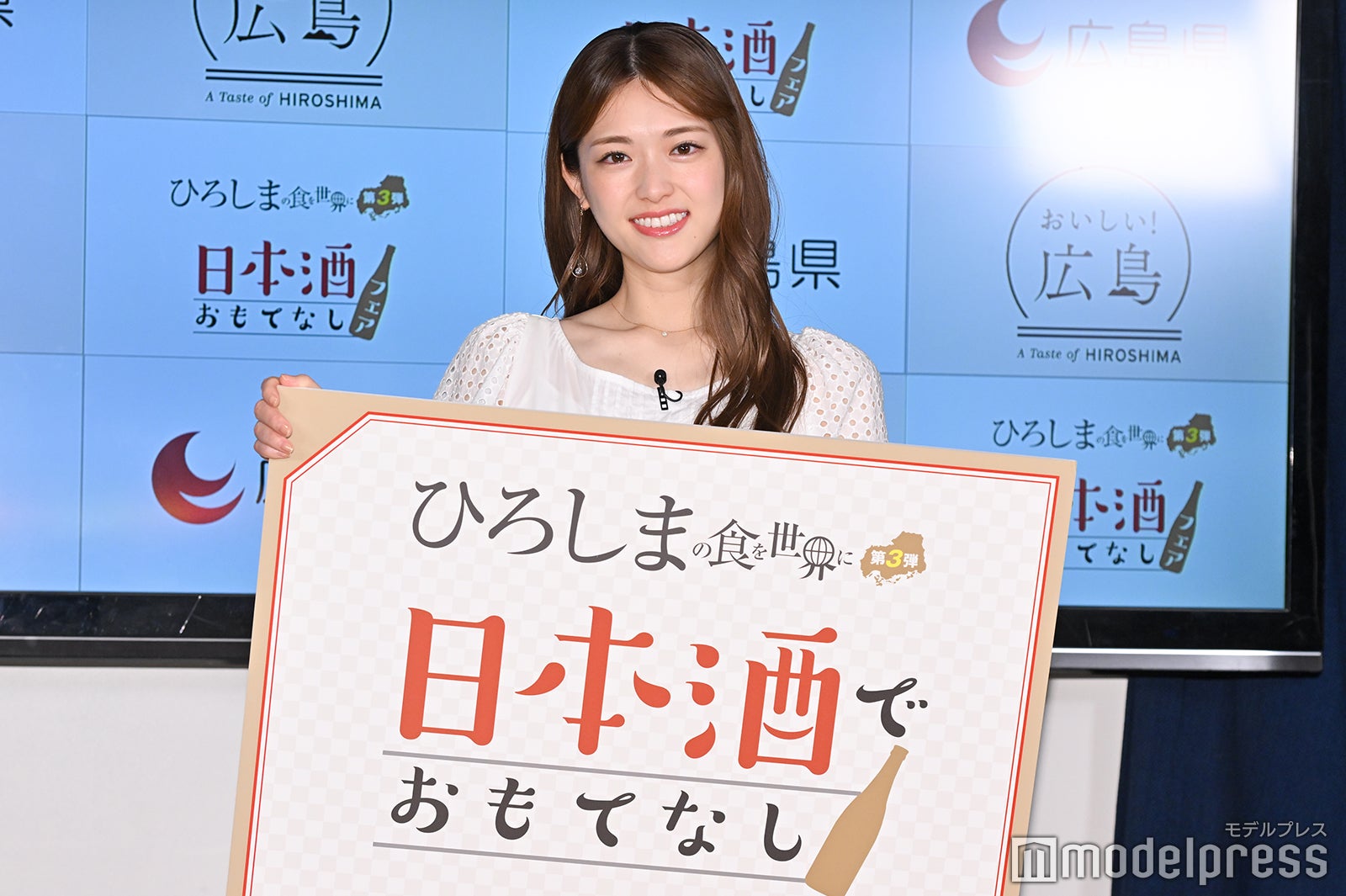 松村沙友理（C）モデルプレス