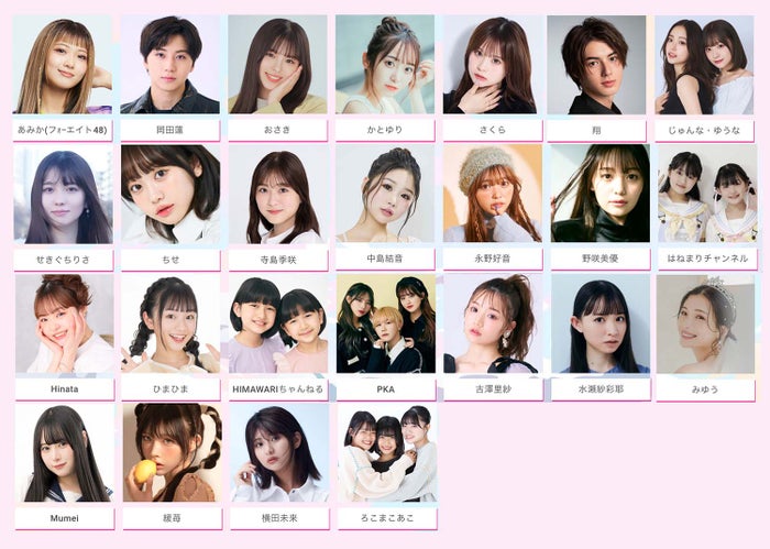 「今日好き」メンバー・おさき・さくら・Lienelら出演「GAKUSEI RUNWAY」見どころ紹介