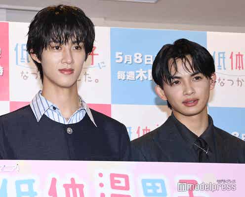 M!LK曽野舜太、ONE N’ ONLY草川直弥との共演に感謝「頼りになるお兄ちゃん」 役とのギャップも明かす【低体温男子になつかれました。】