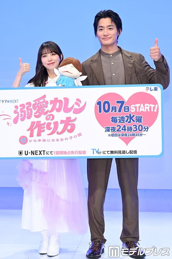与田祐希、野村周平(C)モデルプレス